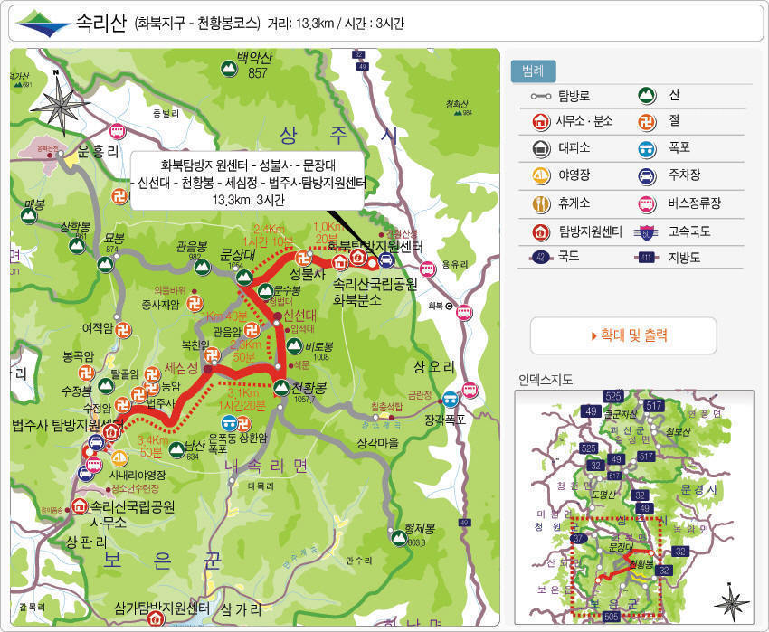 (주)남양관광 이미지