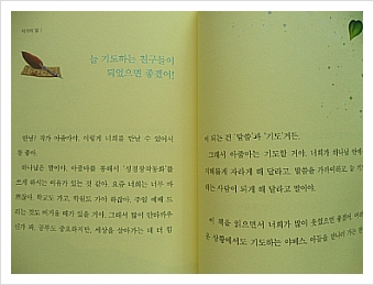 더블클릭을 하시면 이미지를 수정할 수 있습니다