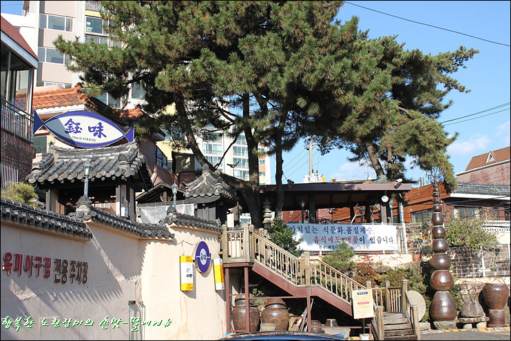 옥미아구찜 이미지