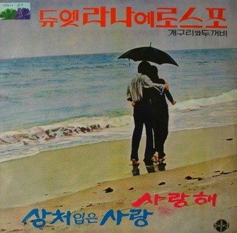 라나 이미지