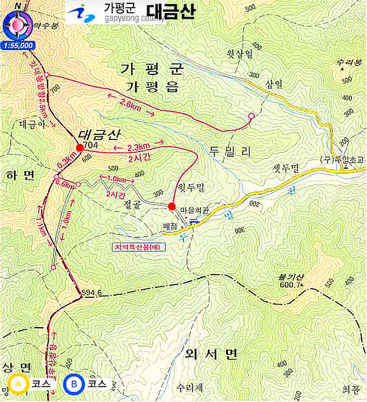 동남매점 이미지