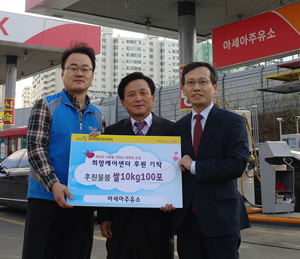 아세아주유소 이미지