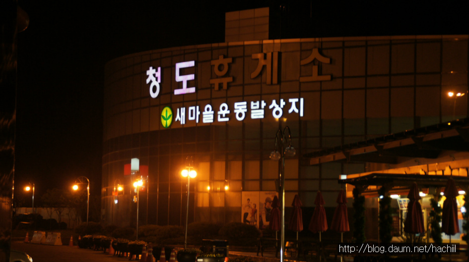 기차휴게소 이미지