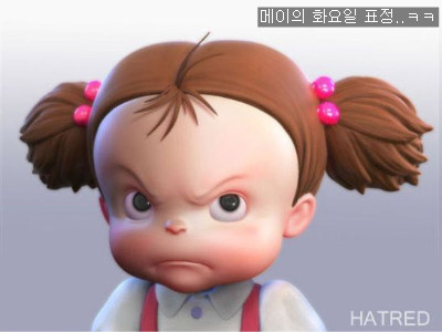 아욱빽도 이길 수 있다^^~~집에서 즐기는 바베큐 립