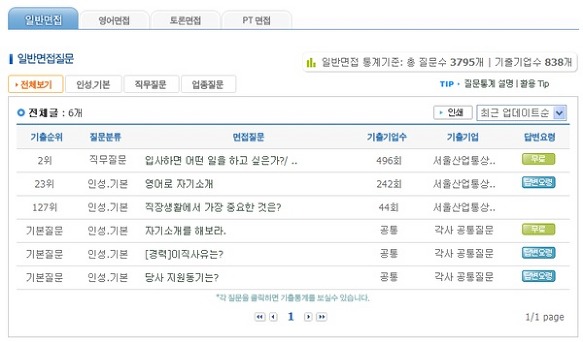 서울통상 이미지