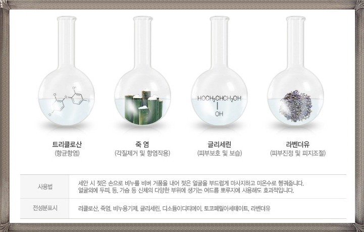 헤브번 이미지