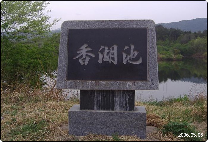 2061F91749FCF0414D9D75