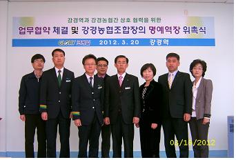 강경농업협동조합 이미지