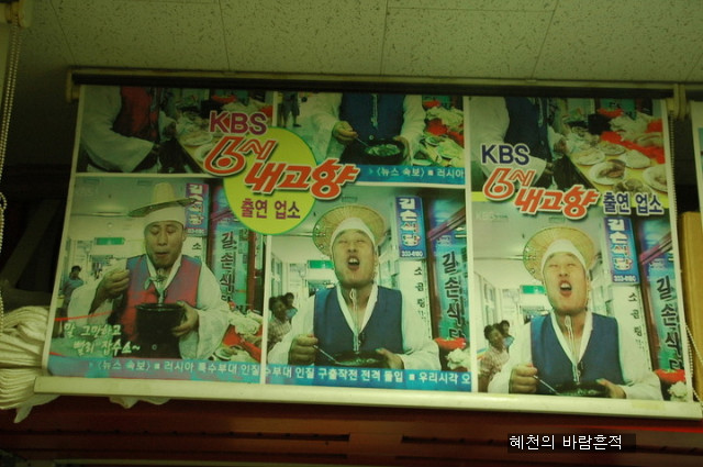 길손식당 이미지