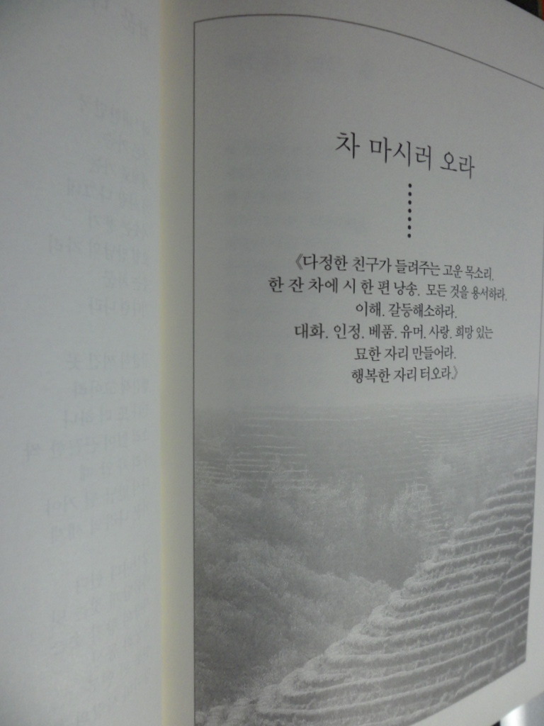 녹동골 이미지