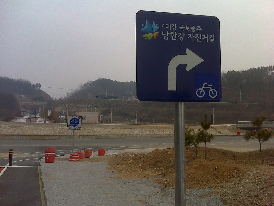 송년산행을 ~~~양평 청계산에 오르면서...