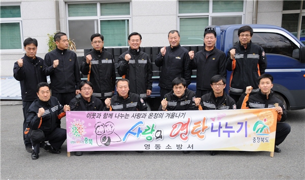영동연탄 이미지