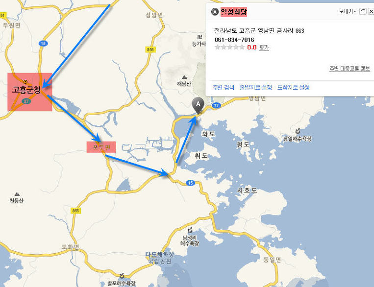 일성식당 이미지