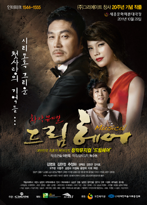 드림헤어 이미지