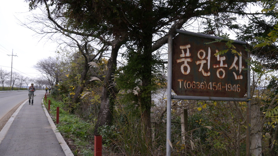 영산농산 이미지