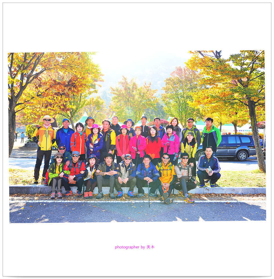 제6회축중 가을산행