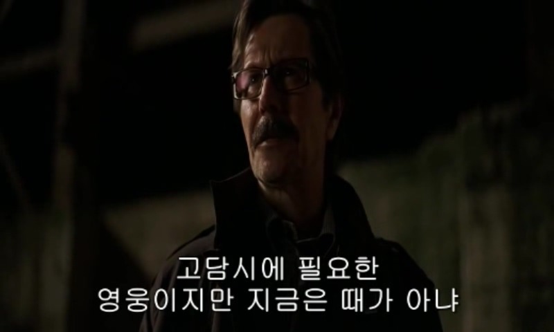 다크나이트 마지막 장면 jpg | 인스티즈