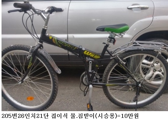 중고자전거싸게파는집.MTB.로드바이크.하이브리드.대한민국최저가판매 대박세일!!!