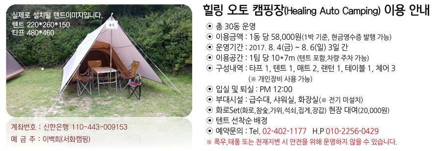 별빛맥주 이미지
