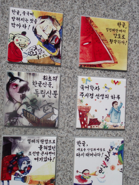 가온길 이미지
