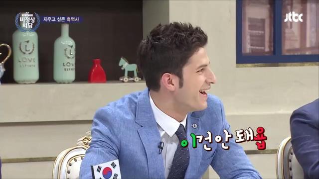 비정상회담 멤버들의 흑역사 대잔치.jpg (feat.쌈자) | 인스티즈