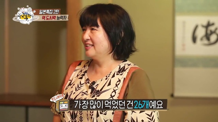 일본의 역도시락(에키벤) 능력자 | 인스티즈