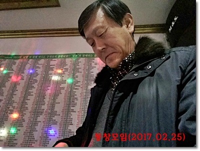 장군보쌈 이미지