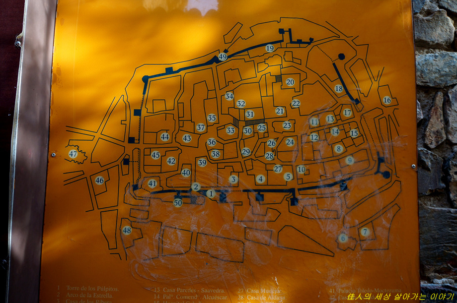 에스트레마두라 지방의 중심도시 카세레스