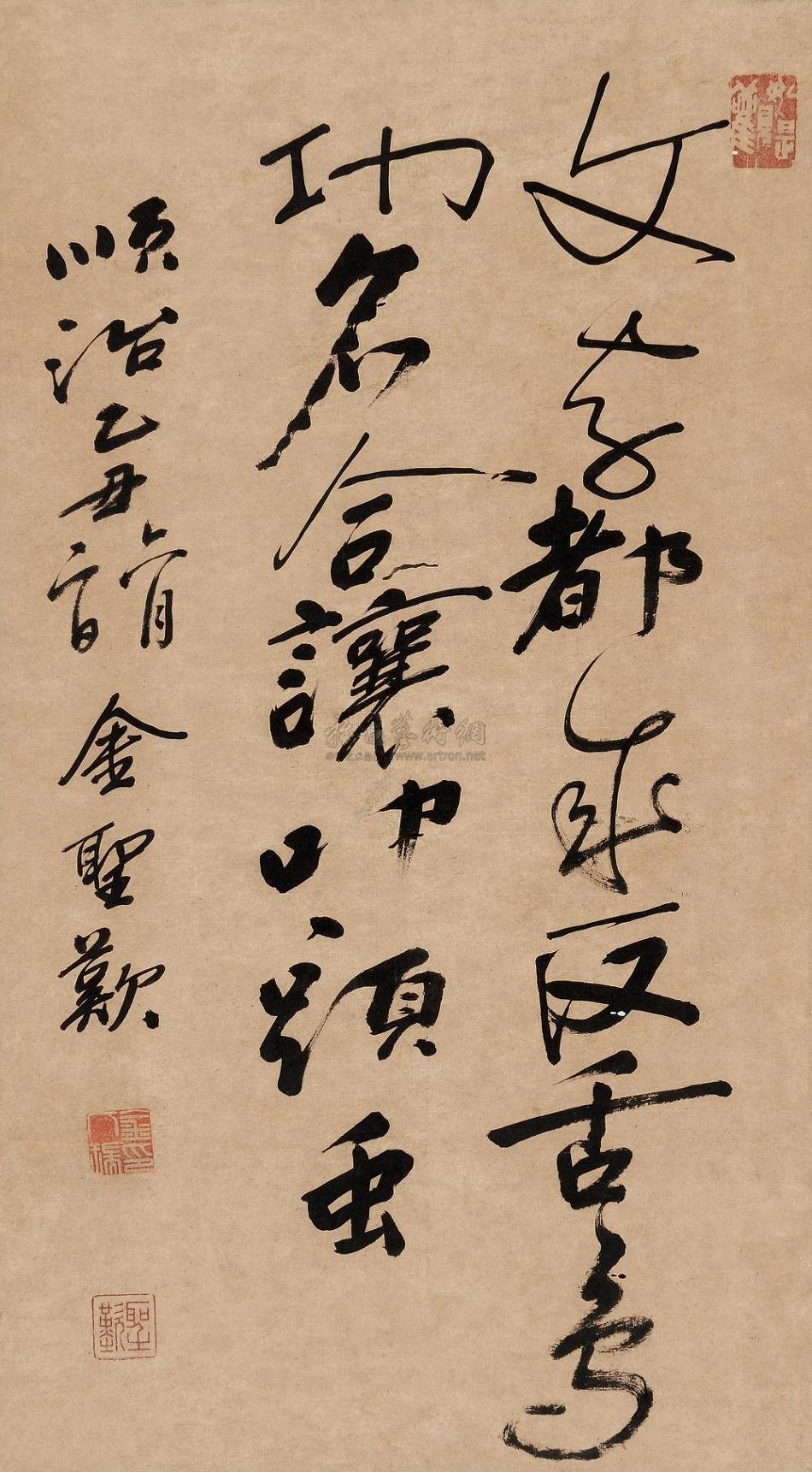 김성탄(金聖歎) 임종시의 여유와 유머