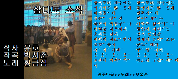 삼다도 이미지