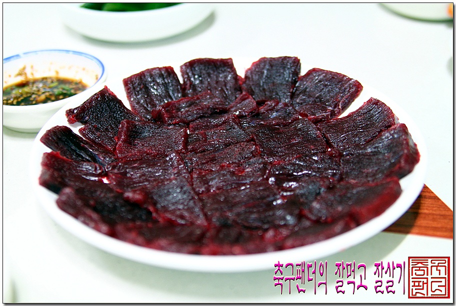 참조은생고기 이미지