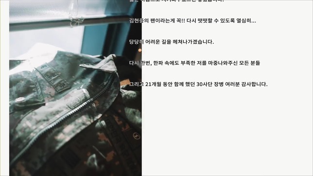 [33번째 이야기] 김현중 입니다.