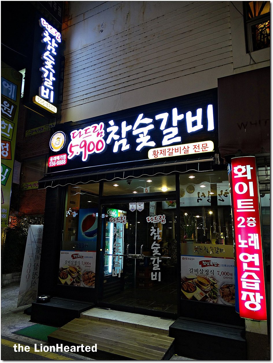 다드림마트 이미지