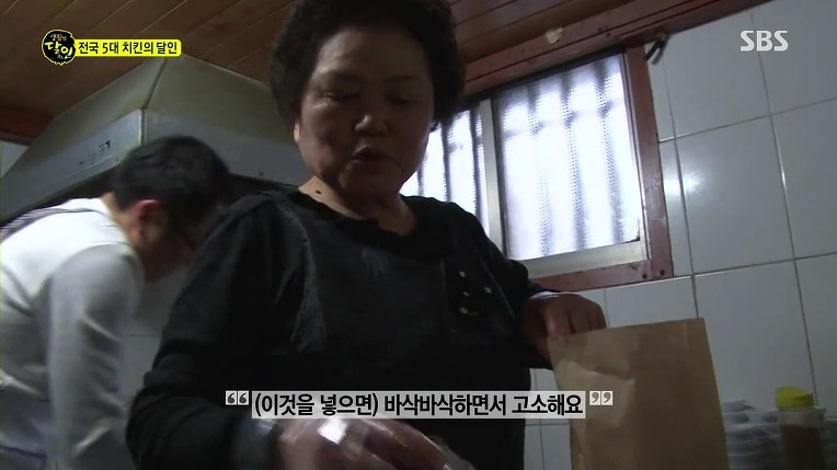 [생활의달인] 전국 5대 치킨의 달인 | 인스티즈