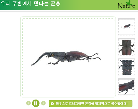 우리정보시스템 이미지
