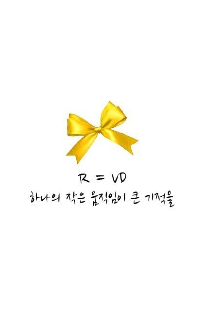 노란리본 이미지 모음