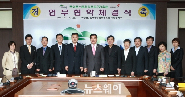 금호리조트(주)화순 이미지