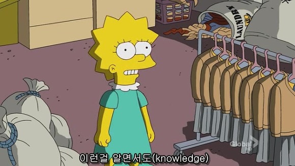 [심슨] 미안해요 사랑해요..하지만 엄마처럼 살기 싫어요.jpg | 인스티즈