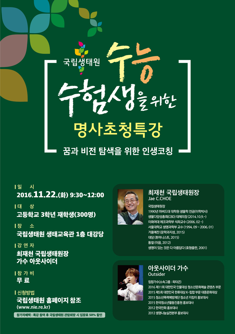 자세한 내용은 첨부파일을 확인하세요.