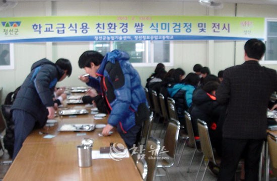 오륜환경 이미지