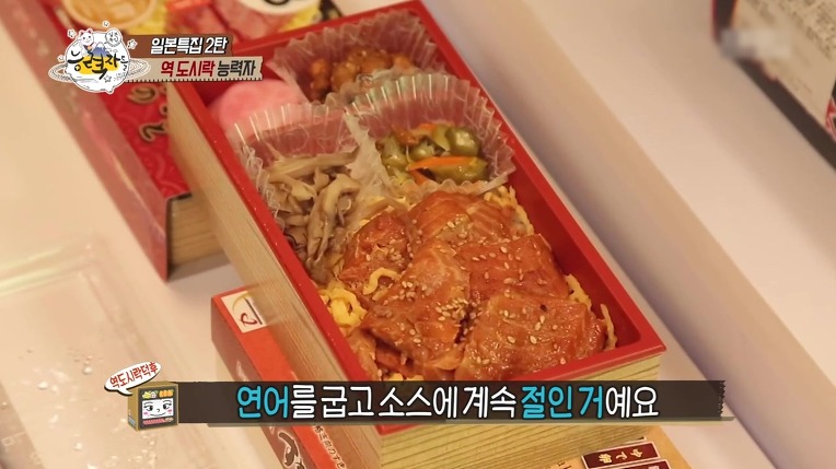 일본의 역도시락(에키벤) 능력자 | 인스티즈
