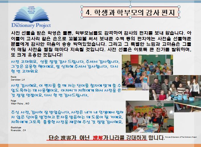 사전교육이라고 물어보셨나요?