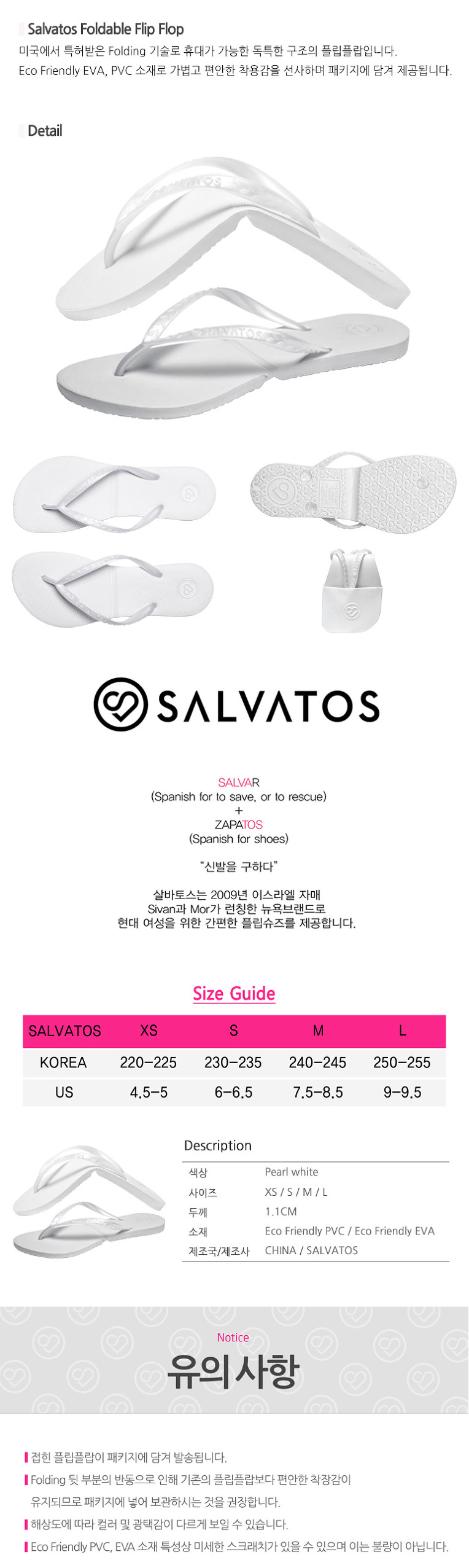 살바토스(SALVATOS) Salvatos Foldable Flip Flop Pearl White