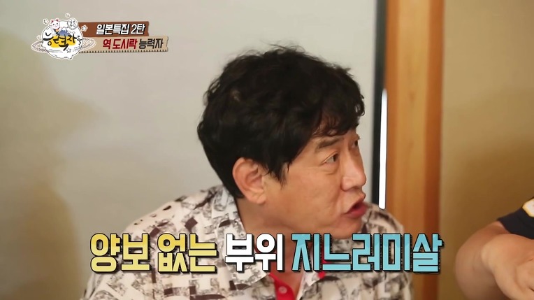 일본의 역도시락(에키벤) 능력자 | 인스티즈