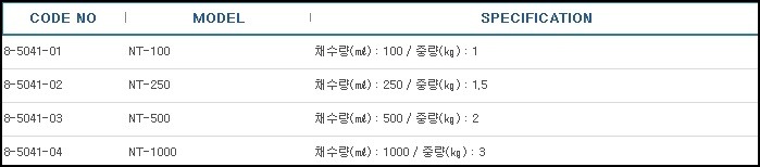 NT하이롯트채수기,WATER SAMPLER 