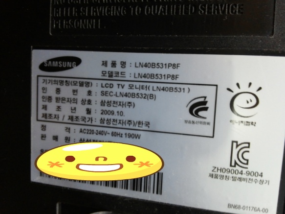 토탈전자 이미지