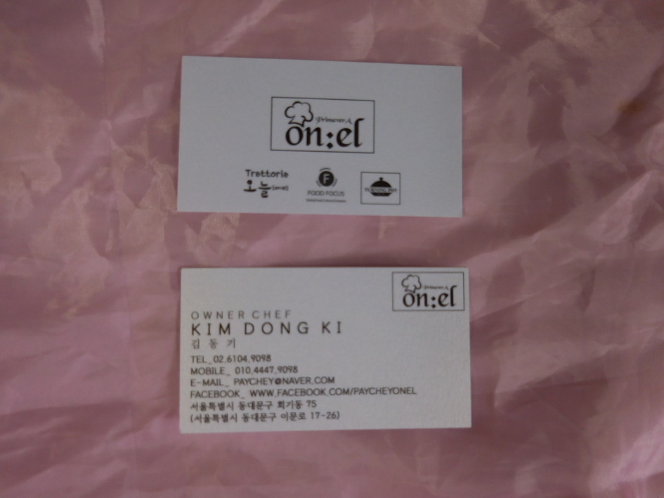 트라토리아 이미지