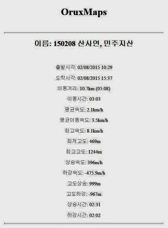 시골식당 이미지