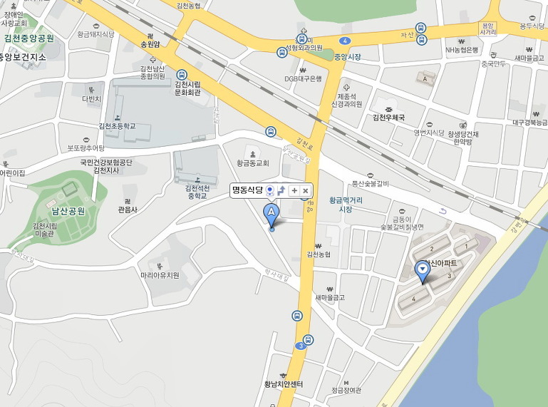 명동식당 이미지