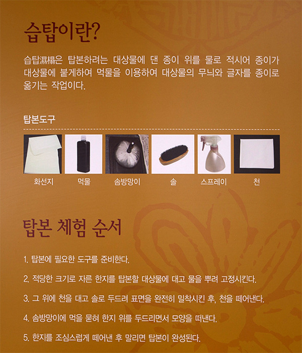 별밤민속 이미지